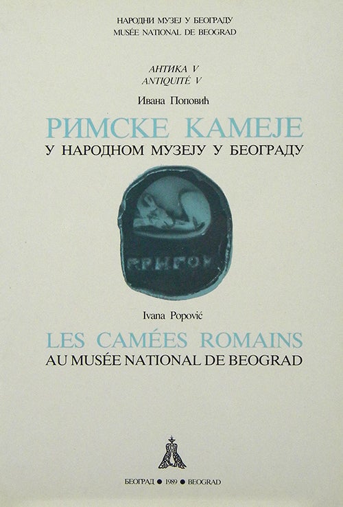 Item #1949 RIMSKE KAMEJE U NARODNOM MUZEJU U BEOGRADU / LES CAMÉES ROMAINS AU MUSÉE NATIONAL DE BEOGRAD. Ivana Popovic.