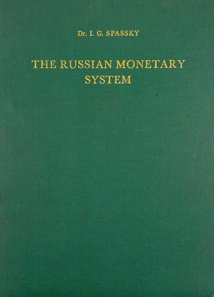 Item #2502 THE RUSSIAN MONETARY SYSTEM. A HISTORICO-NUMISMATIC SURVEY. I. G. Spassky.