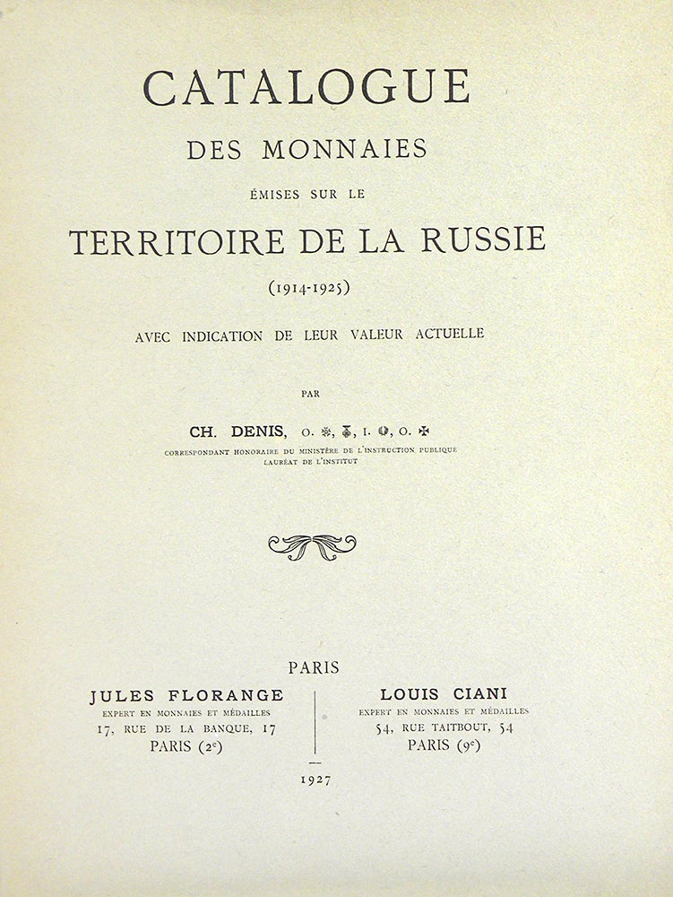 Item #4769 CATALOGUE DES MONNAIES ÉMISES SUR LE TERRITOIRE DE LA RUSSIE (1914-1925) AVEC INDICATION DE LEUR VALEUR ACTUELLE. Ch Denis.