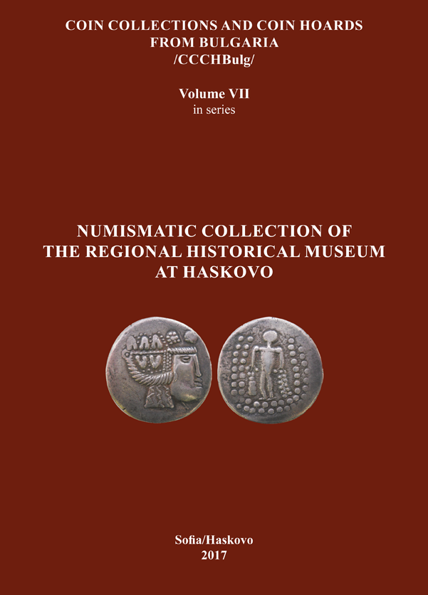 Item #4808 COIN COLLECTIONS AND COIN HOARDS FROM BULGARIA. VOLUME VII: NUMISMATIC COLLECTION OF THE REGIONAL HISTORICAL MUSEUM AT HASKOVO. Mariana Slavova, Ilya Prokopov.