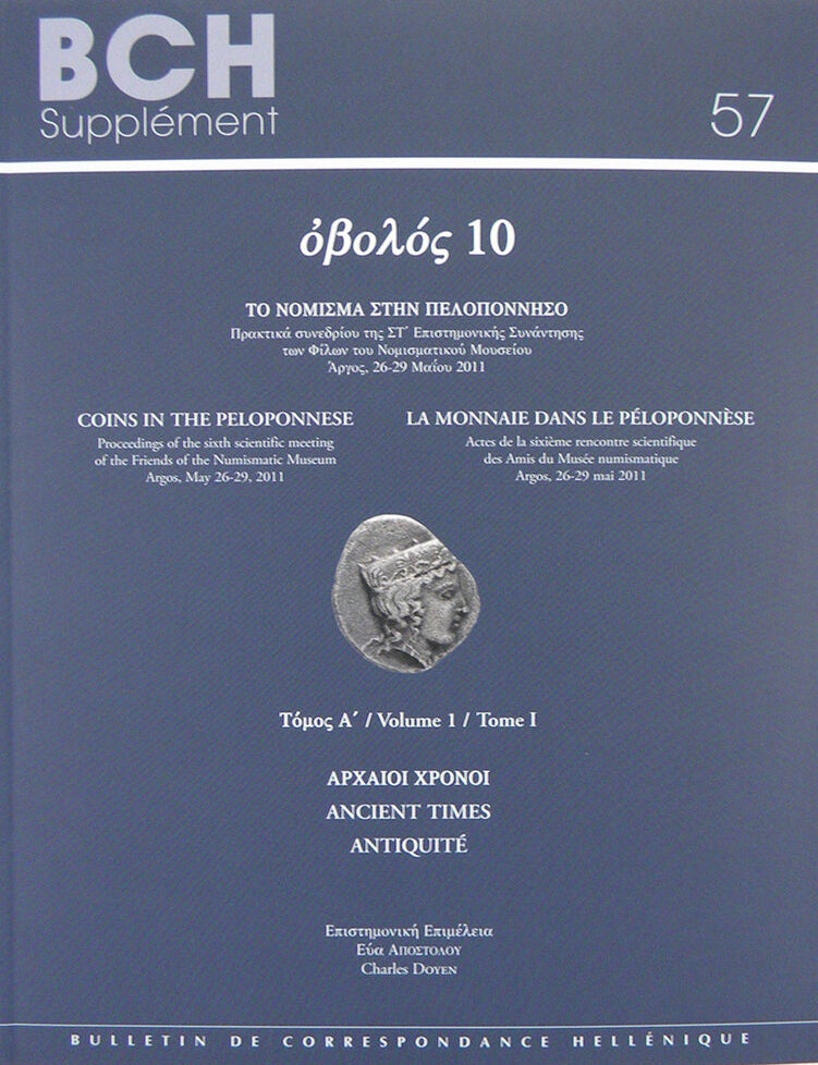 Item #5106 COINS IN THE PELOPONNESE. VOLUME 1: ANCIENT TIMES. VOLUME 2: BYZANTINE AND MODERN TIMES. &Egrave;cole Fran&ccedil;aise d'Athenes, publisher.