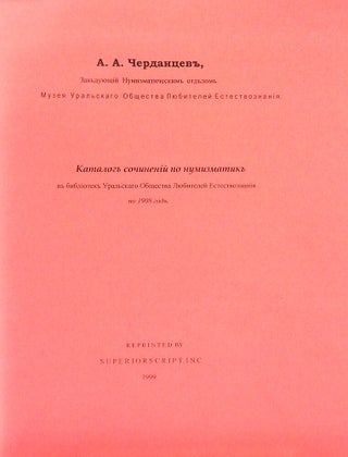 Item #5684 A CATALOGUE OF NUMISMATIC WORKS. / Каталогъ сочиненій по...