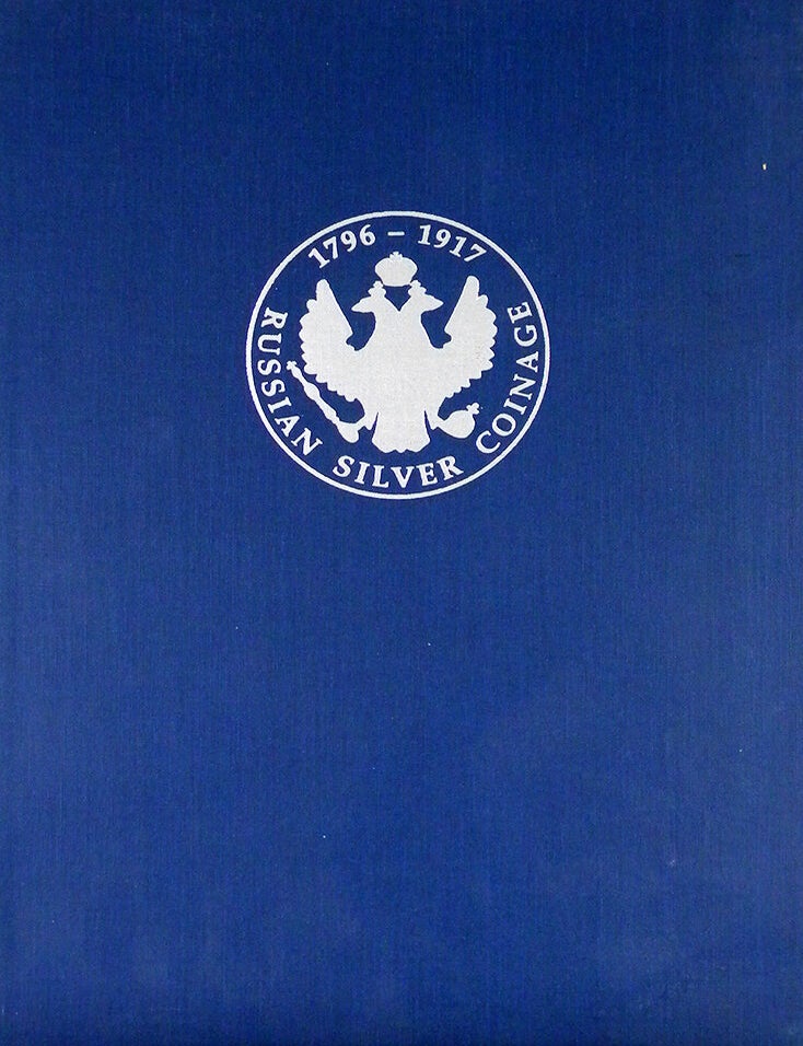 Item #5867 RUSSIAN SILVER COINAGE, 1796&ndash;1917. R. W Julian.