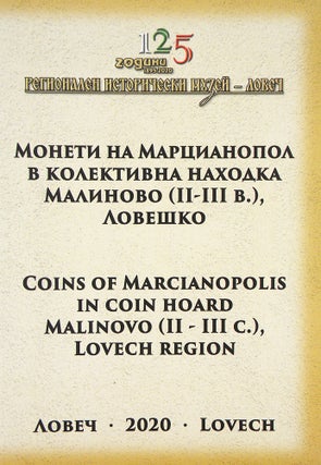 Item #6403 COINS OF MARCIANOPOLIS IN COIN HOARD MALINOVO (II–III C.), LOVECH REGION /...
