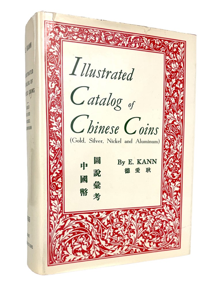 Item #7861 ILLUSTRATED CATALOG OF CHINESE COINS (GOLD, SILVER, NICKEL AND ALUMINUM). E. Kann.