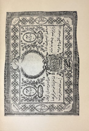 BILLETS DE BANQUE ET PAPIERS-MONNAIE TUNISIENS.